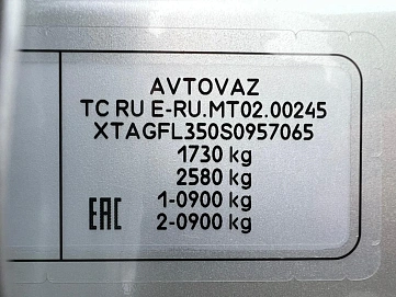 Lada (ВАЗ) Vesta, 2025г, передний привод, автомат