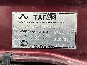 Hyundai Accent, 2006г, передний привод, автомат