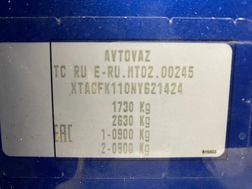 Lada (ВАЗ) Vesta, 2021г, передний привод, механика