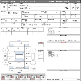 Suzuki Spacia, 2022г, передний привод, вариатор