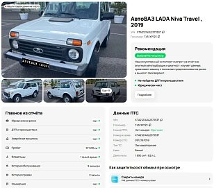 Lada (ВАЗ) 2121 (4x4), 2019г, полный привод, механика