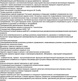 Audi Q7, 2021г, полный привод, автомат
