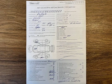 Kia Cerato, 2020г, передний привод, автомат