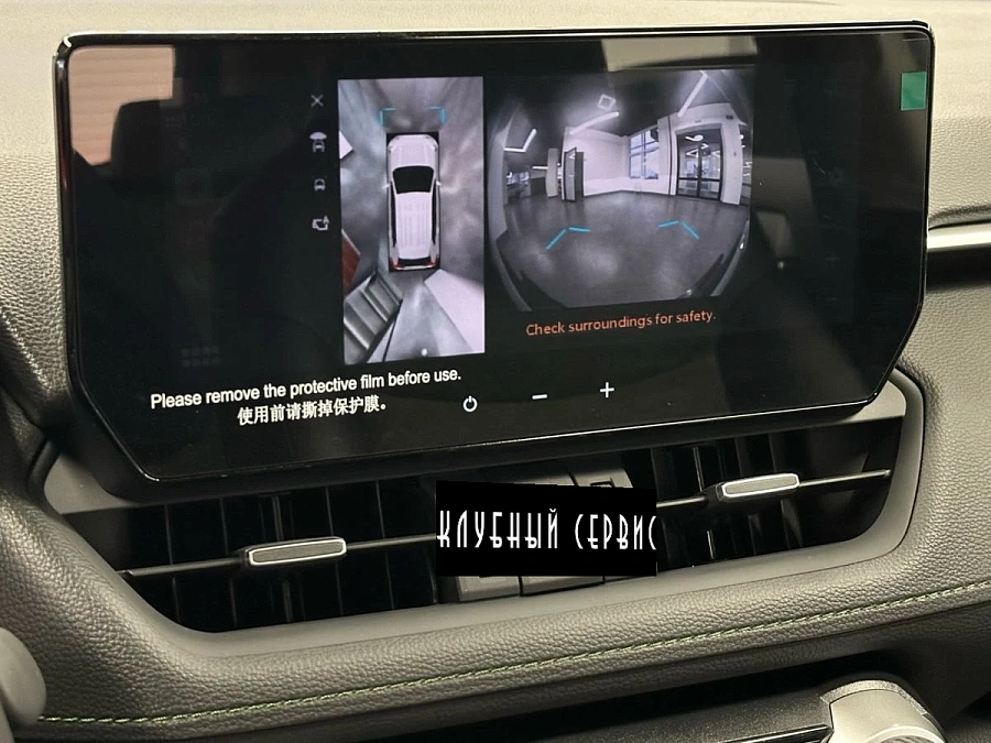 Toyota RAV4, 2025г., полный привод, вариатор