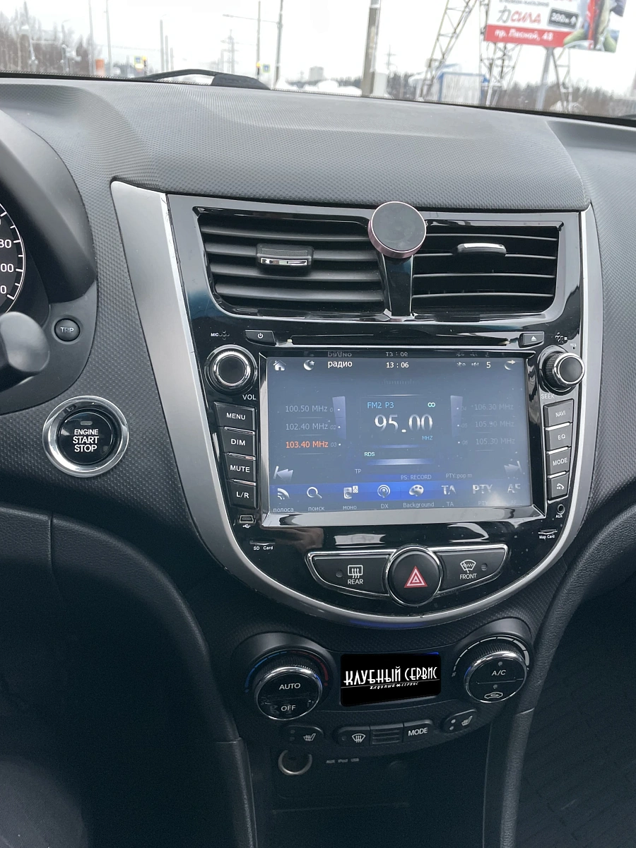 Hyundai Solaris, 2013г., передний привод, автомат