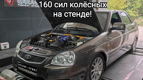 Lada (ВАЗ) Priora, 2014г, передний привод, механика