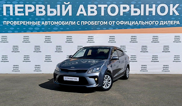 Kia , 2018г., передний привод, автомат