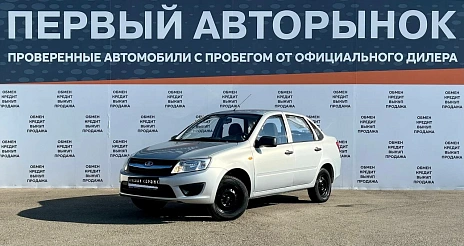 Lada (ВАЗ) Granta, 2015г, передний привод, механика