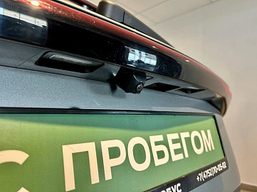 Omoda C5, 2023г, передний привод, автомат
