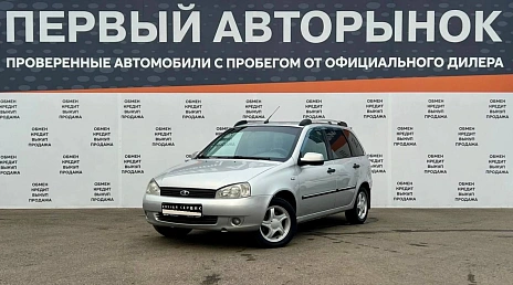 Lada (ВАЗ) Kalina, 2011г, передний привод, механика