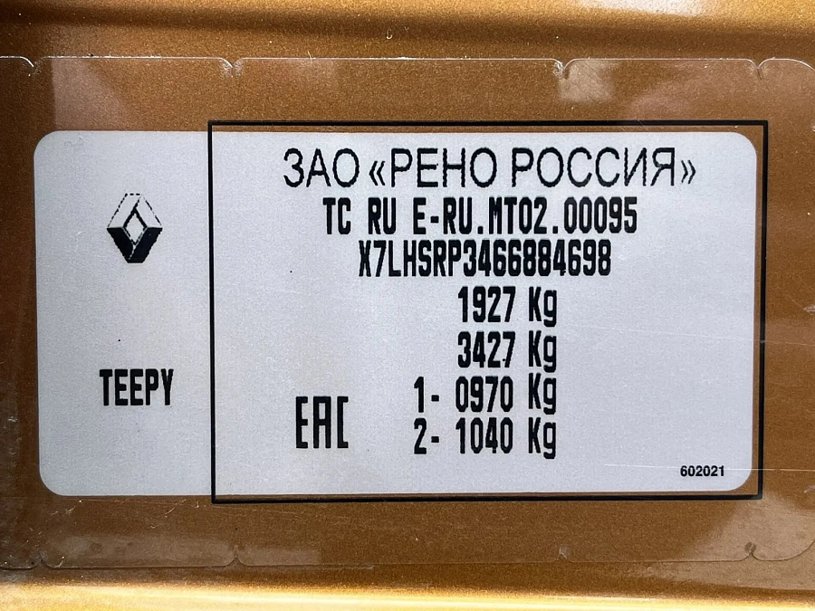 Renault Duster, 2021г., полный привод, механика