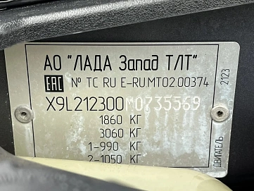 Lada (ВАЗ) Niva Travel, 2021г, полный привод, механика