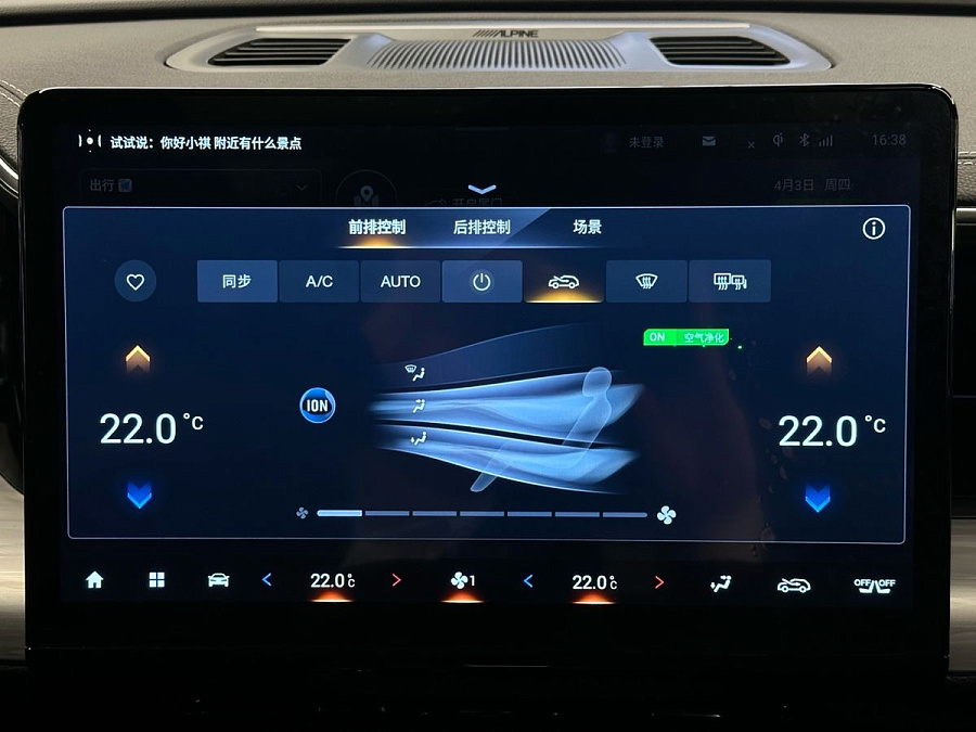 GAC GS8, 2023г., полный привод, автомат