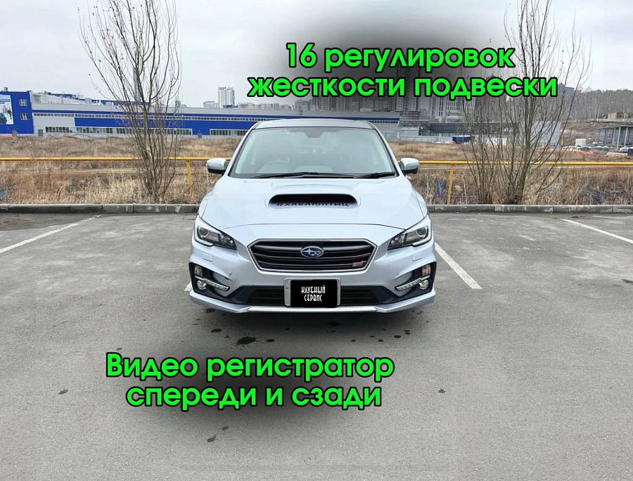 Subaru Levorg, 2016г., полный привод, вариатор