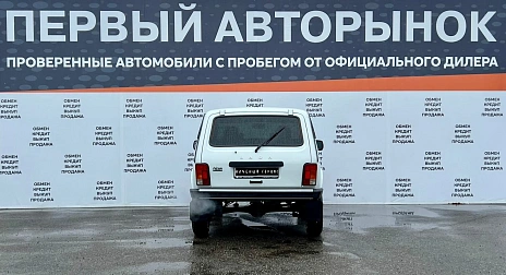 Lada (ВАЗ) Niva Legend, 2024г, передний привод, механика