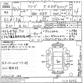Honda Freed, 2019г, передний привод, вариатор