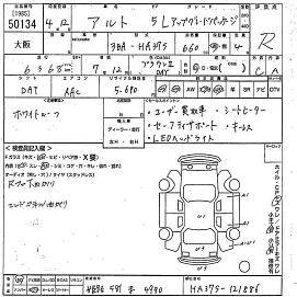 Suzuki Alto, 2022г, полный привод, вариатор