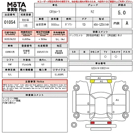 Toyota Corolla, 2024г, полный привод, механика