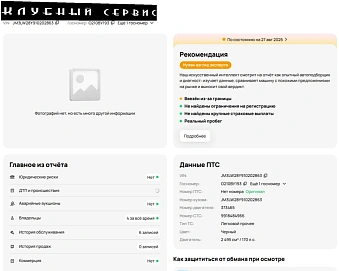 Mazda MPV, 2001г, передний привод, автомат