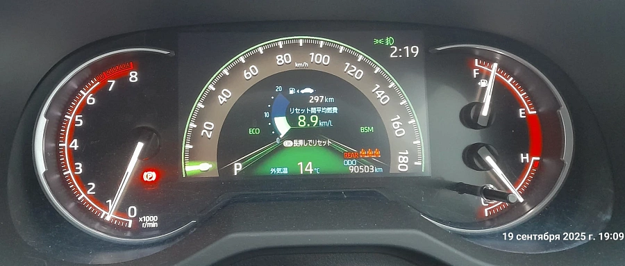 Toyota RAV4, 2019г., полный привод, вариатор