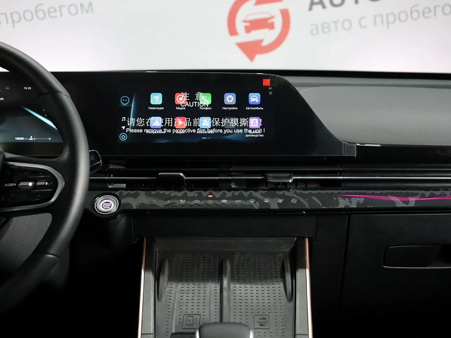 Omoda C5, 2024г., передний привод, вариатор