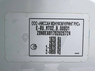 Nissan Sentra, 2014г, передний привод, автомат