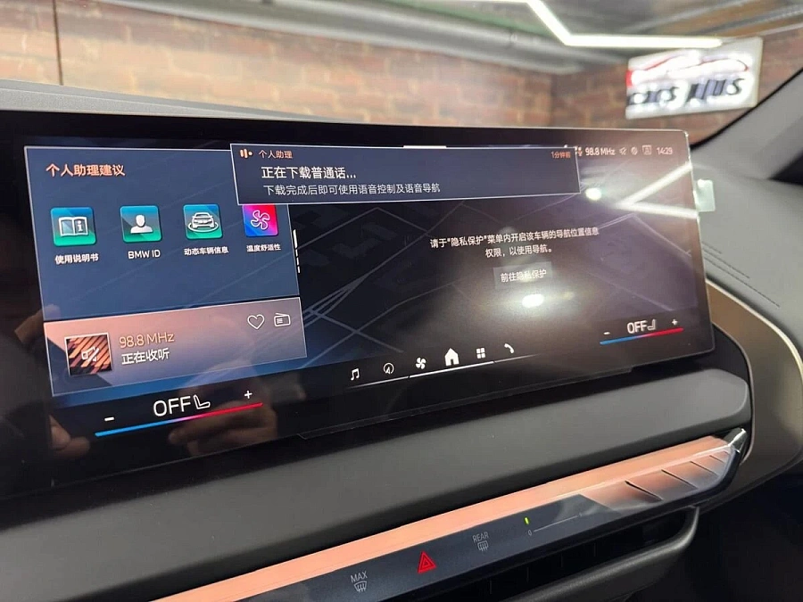 BMW X3, 2025г., полный привод, автомат