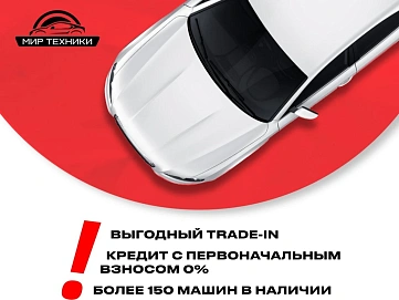 Renault Logan, 2014г, передний привод, механика
