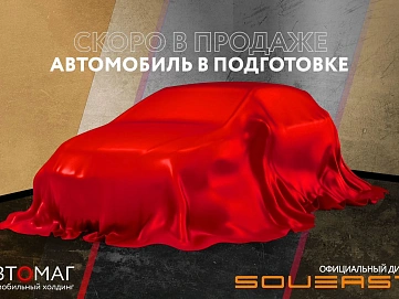 Kia , 2021г., передний привод, автомат