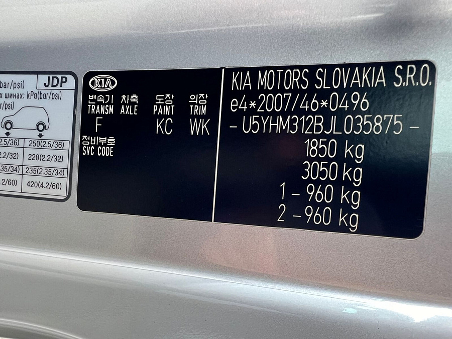 Kia , 2017г., передний привод, автомат