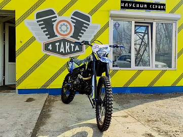 Oxo Lite, 2025г, Цепь привод, 5 передач