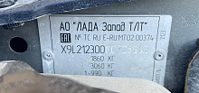 Lada (ВАЗ) , 2021г., передний привод, механика