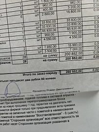 Land Rover Discovery, 2017г, полный привод, автомат