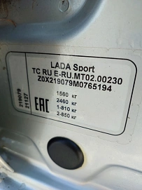 Lada (ВАЗ) Granta, 2021г, передний привод, механика