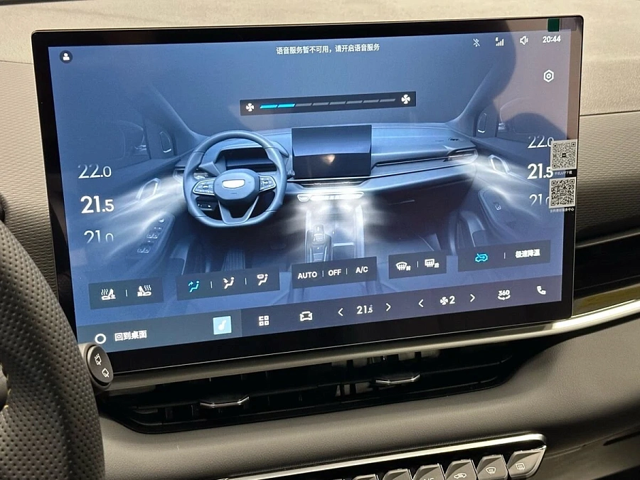 Geely Coolray, 2025г., передний привод, робот