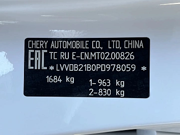 Chery Tiggo 4 Pro, 2023г, передний привод, автомат