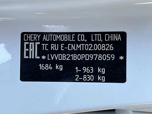 Chery Tiggo 4 Pro, 2023г, передний привод, автомат