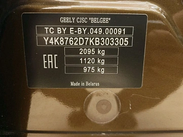 Geely Atlas, 2019г, передний привод, автомат