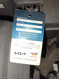 Kia K5, 2020г, передний привод, автомат