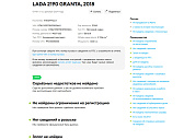 LADA_ВАЗ , 2018г., передний привод, автомат