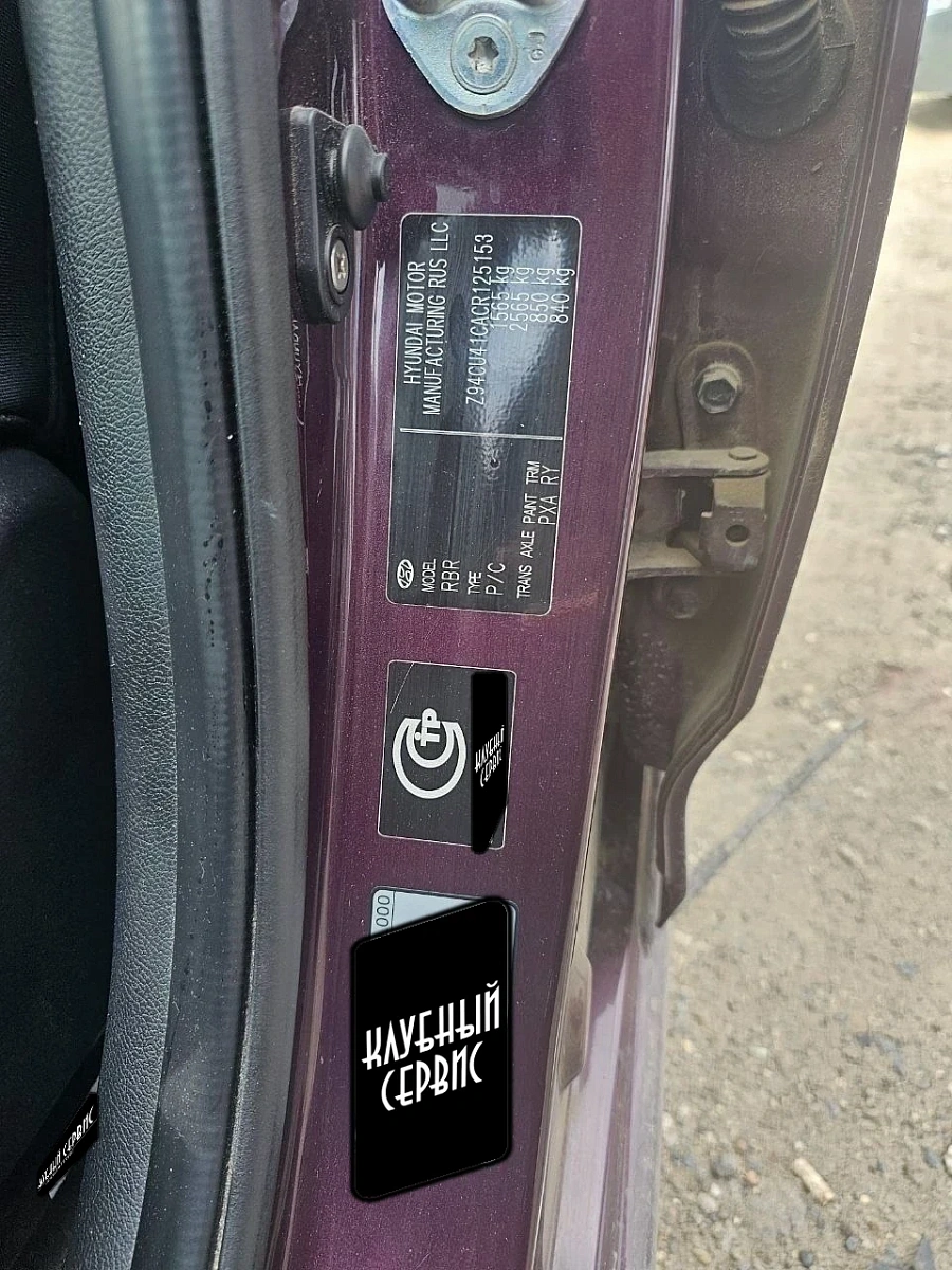 Hyundai Solaris, 2012г., передний привод, механика