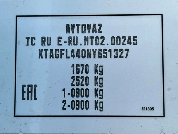 Lada (ВАЗ) Vesta, 2022г, передний привод, автомат