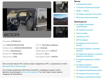 Lada (ВАЗ) Niva Legend, 2023г, передний привод, механика