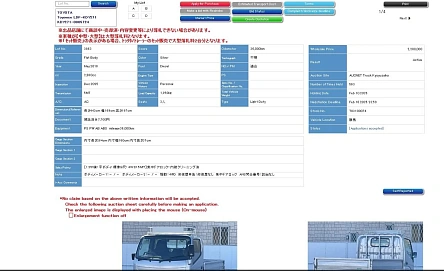 Toyota Dyna, 2018г, Полный привод, Механическая
