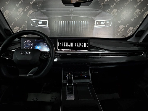 Chery Tiggo 7 Pro Max, 2022г, передний привод, вариатор