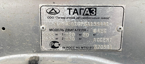 Hyundai , 2008г., передний привод, автомат