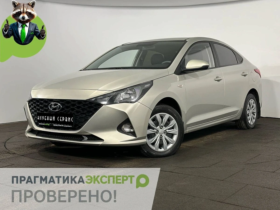 Hyundai Solaris, 2020г., передний привод, автомат