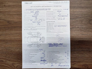 Lada (ВАЗ) Vesta, 2023г, передний привод, механика