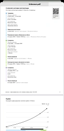 Skoda Fabia, 2014г, передний привод, механика