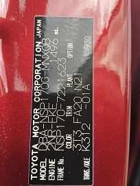 Toyota Sienta, 2019г, передний привод, вариатор